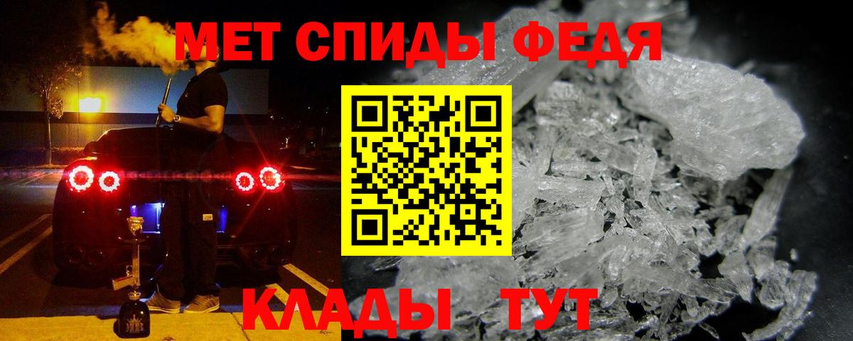 Амфетамин Premium Зеленодольск