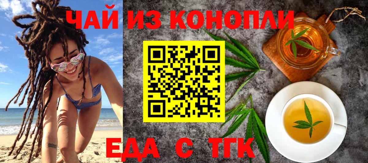 Зеленодольск  МАРИХУАНА  МДМА  Где продают наркотики?  МЕФ   ГАШ  Вход с VPN  Alpha-PVP СК  