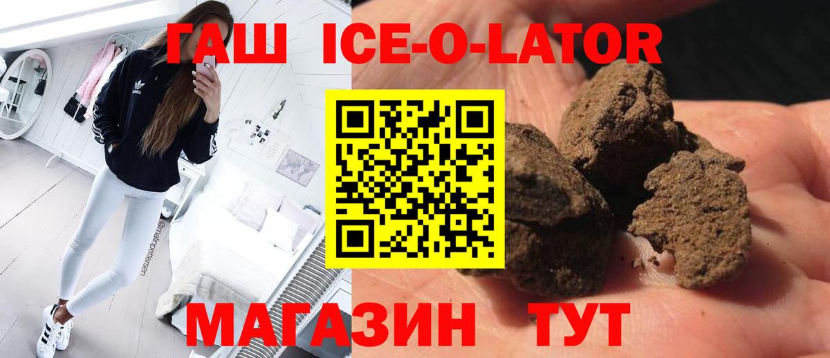 где продают   Вход с VPN  Гашиш  Зеленодольск  Гашиш Premium 