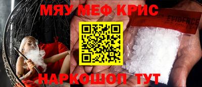 сатива Берёзовский