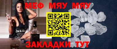 сатива Берёзовский