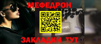 ALPHA-PVP Бийск