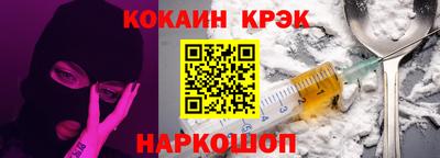 spice Беслан
