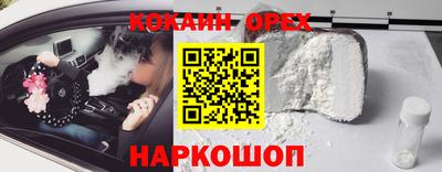 spice Беслан