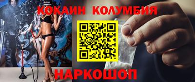 ALPHA-PVP Бийск