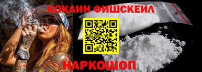 spice Беслан