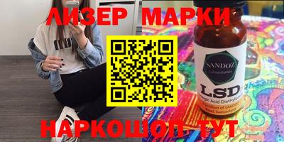 сатива Берёзовский