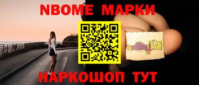 spice Беслан