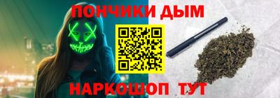 spice Беслан