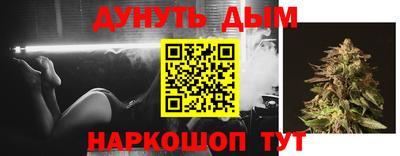 ALPHA-PVP Бийск