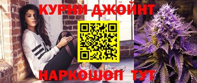 ALPHA-PVP Бийск