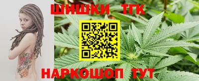 spice Беслан