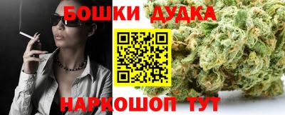 ALPHA-PVP Бийск
