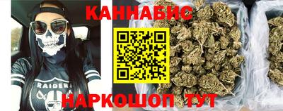сатива Берёзовский