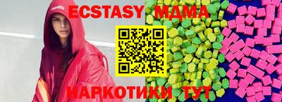 spice Беслан