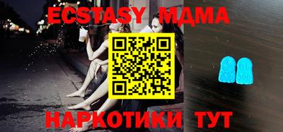 сатива Берёзовский