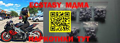 сатива Берёзовский