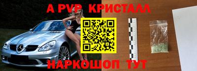 spice Беслан