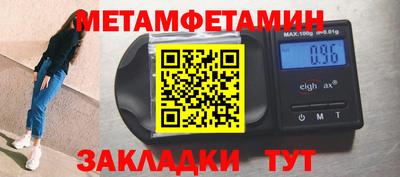 сатива Берёзовский