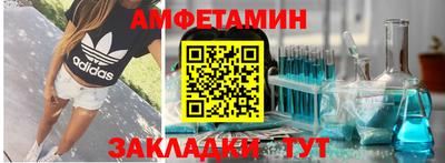 сатива Берёзовский