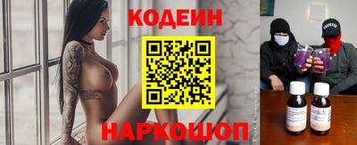 ALPHA-PVP Бийск