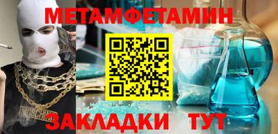 сатива Берёзовский