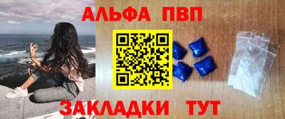 сатива Берёзовский