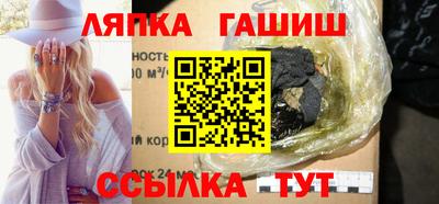 ALPHA-PVP Бийск