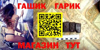 сатива Берёзовский