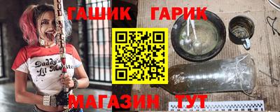 spice Беслан