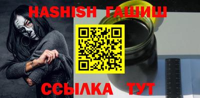 ALPHA-PVP Бийск