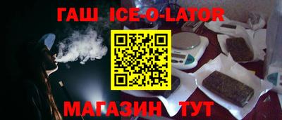 spice Беслан