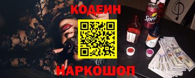 сатива Берёзовский