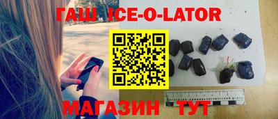 сатива Берёзовский