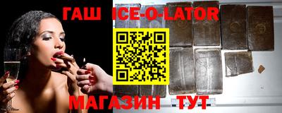 ALPHA-PVP Бийск