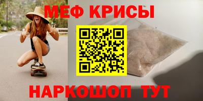 сатива Берёзовский