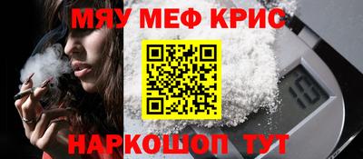 ALPHA-PVP Бийск