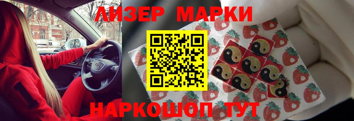 ЛСД экстази кислота  Вход с VPN  Зеленодольск 