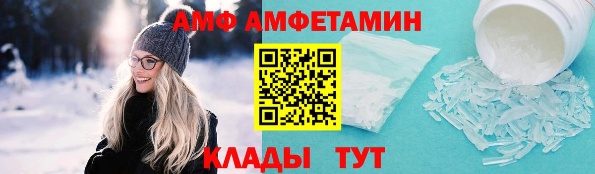 Метамфетамин Зеленодольск