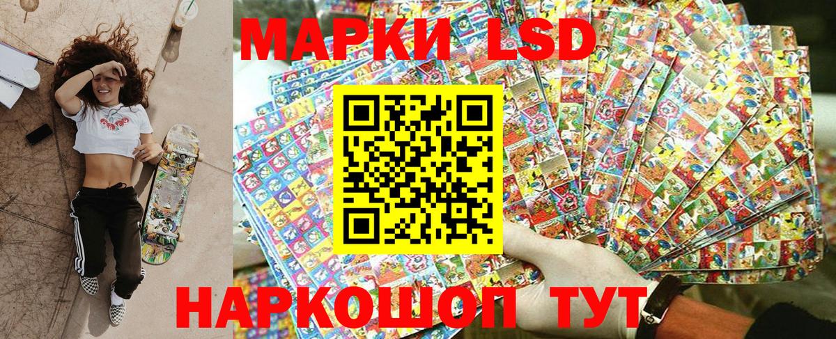 Марки 25I-NBOMe 1,5мг  Вход с VPN  наркота  Зеленодольск  Марки N-bome 