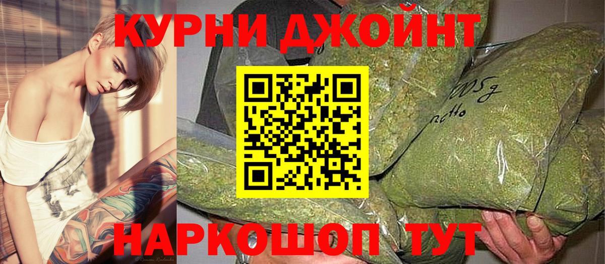 Марихуана AK-47  Шишки марихуана MAZAR  Зеленодольск  Вход с VPN  Каннабис марихуана  Бошки Шишки VHQ 